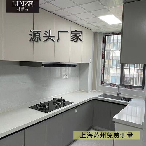 苏州上海工厂整体橱柜定制衣柜定制单配石英石台面定制工厂
