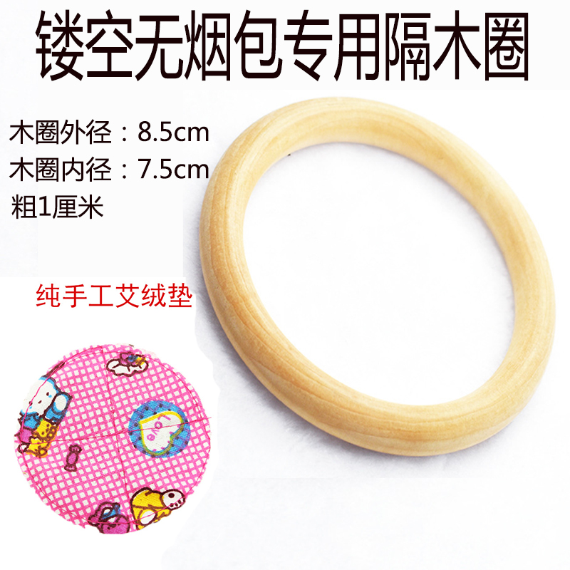 单联镂空无底布套纯铜正品随身灸