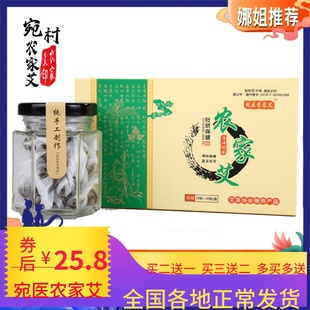謝娜同款 宛醫(yī)農(nóng)家艾草艾臍貼艾絨丸花椒艾灸貼 南懷瑾肚臍貼正品