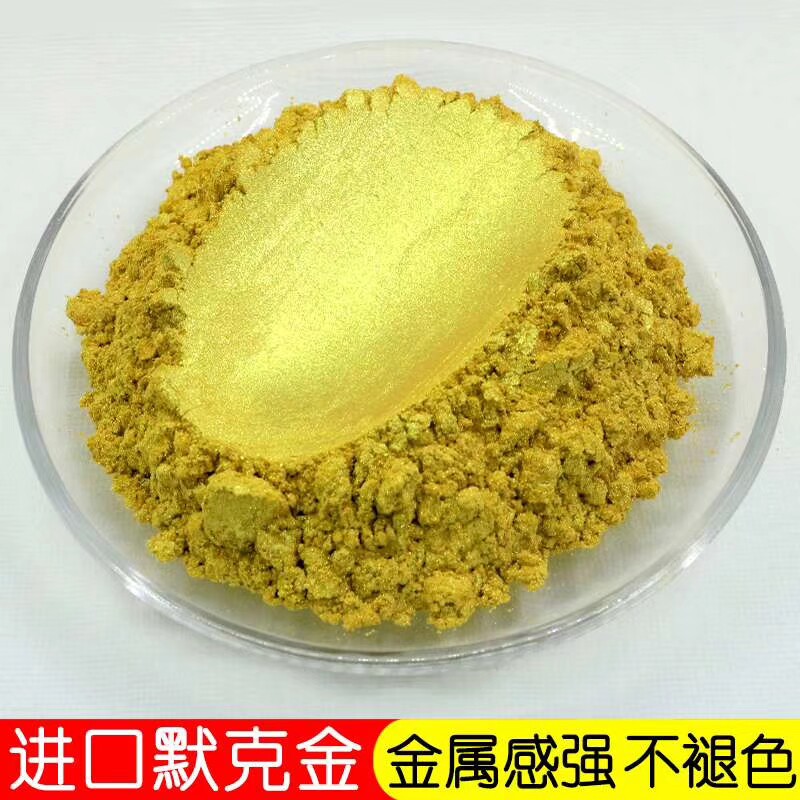 【非食品级】金粉 珠光粉 古建彩画专用特亮金粉 佛像金粉