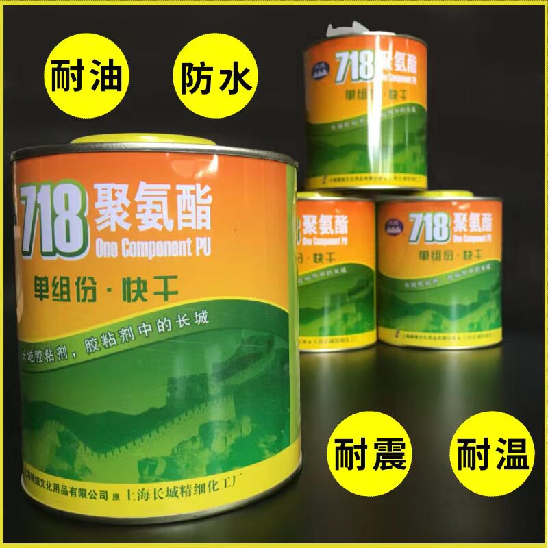金胶油贴金专用贴纯金胶水