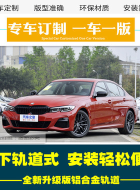 宝马新1系X1X2X3X5X65系加长525Li3系320Li车用遮阳防晒汽车窗帘