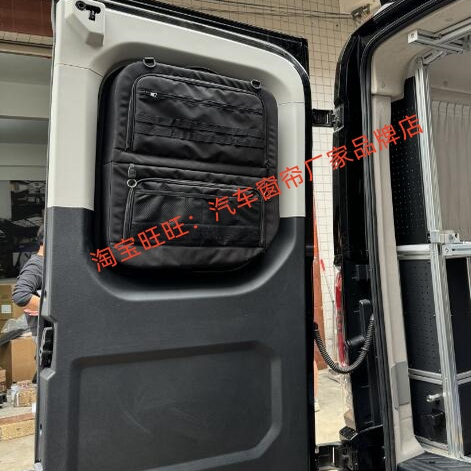 江铃福顺专用储物收纳包后备箱包尾门玻璃改装拓展置物收纳袋