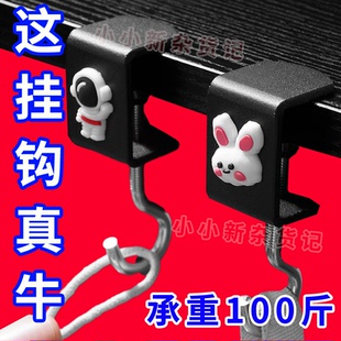 桌上挂钩教室神器书包挂钩学生桌边收纳课桌悬挂放书包桌子置物钩