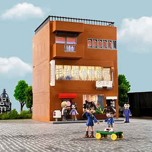 正版名侦探柯南周边奇妙积木keeppley毛利侦探事务所小兰动漫礼物