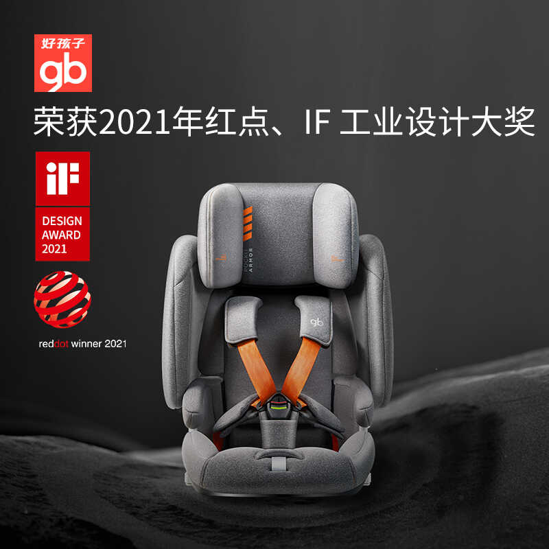 好孩子儿童安全座椅汽车用可折叠口袋座椅pockit宝宝载坐椅