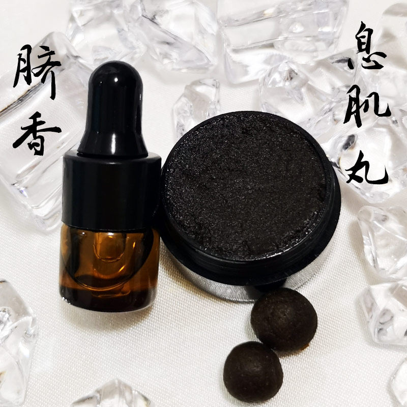 息肌膏+脐香【优惠套餐】