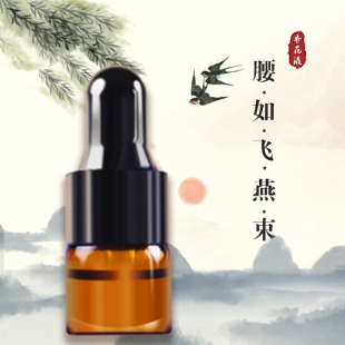 xj丸方肌liu宫han 清宿肠净轻 腰如飞燕束 yu堵宫巢活力 脐香