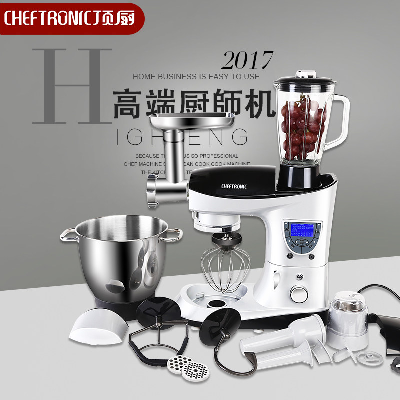 TopChef/顶厨SM-1088厨师机家用多功能和面机奶油机鲜奶机7升商用在类目 厨房电器, 商用厨电, 和面机中 - 来自Buy2taobao.com提供专业的淘宝代购服务