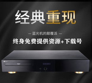 HDSIR 500蓝光播放UHD4K高清蓝光杜比全景声 UDP