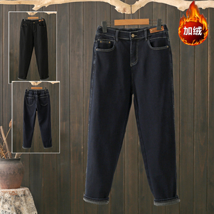 高腰显瘦薄绒萝卜老爹裤 秋冬大码 200斤胖MM小个子哈伦加绒牛仔裤