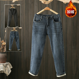 女高腰显瘦宽松阔腿弹力直筒加绒老爹裤 秋冬大码 200斤哈伦牛仔裤