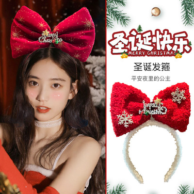 圣诞节发箍亮片蝴蝶结