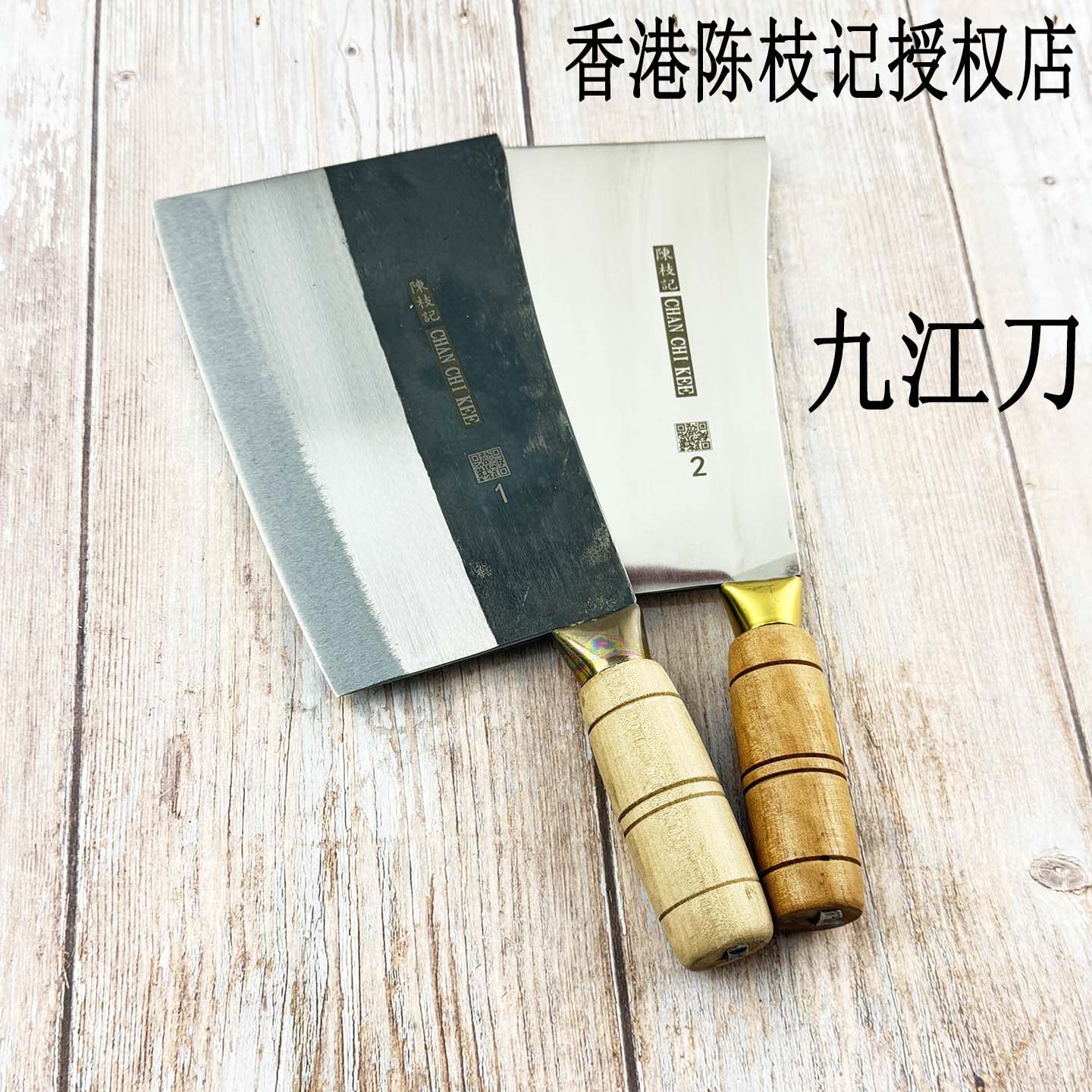 香港陈枝记九江刀湾刀阿能代购斩骨刀手工锻打斩骨刀厨师酒店专刀,厨房/烹饪用具,斩骨刀,淘宝优惠券,粉丝福利购,淘宝优惠卷