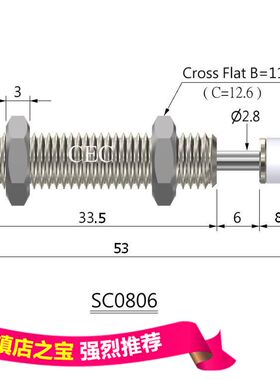 供应全新原装CS台湾油压缓冲器PC0806-2自动补偿型