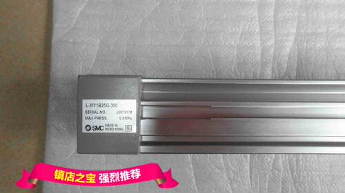 全新原装SMC无杆气缸MY1B25-300L/H