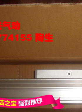 全新原装SMC无杆气缸MY1H25G-200H