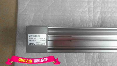 全新原装SMC无杆气缸MY1B20G-850L/H