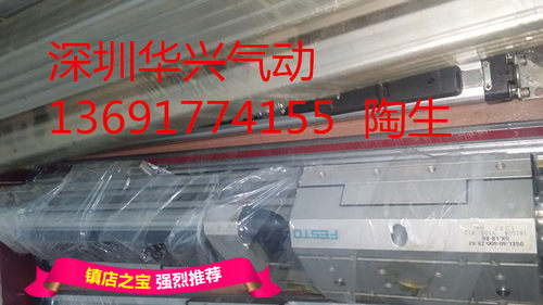 FESTO电动缸DGEL-40-400-ZR-KF-GK-LB-RK