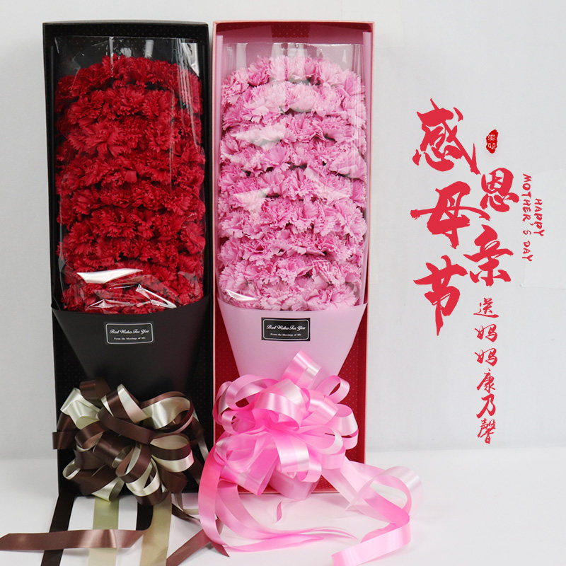 母亲节礼物康乃馨花束送妈妈实用仿真永生香皂肥皂玫瑰花束礼盒