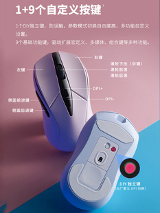 雷柏V300PRO无线鼠标PAW3395高定版 轻量化双模办公电竞游戏专用