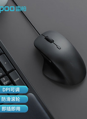 雷柏N500有线游戏鼠标电竞cf机械USB家用办公台式笔记本电脑专用