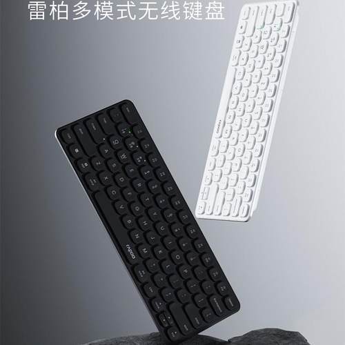 多设备链接★薄款设计★舒适手感