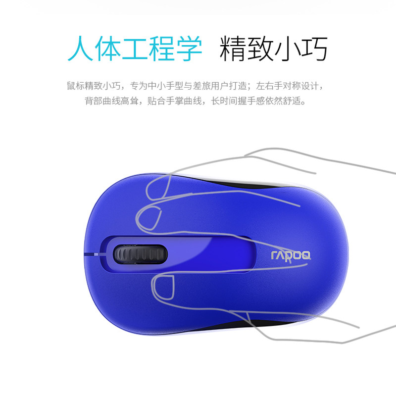 RAPOO M10PLUS 무선 광 마우스 인체 공학적 사무용 비즈니스 휴대용 컴퓨터 마우스