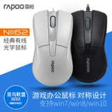 Leibo N1162 Wired Mouse Computer Notebbook USB Mouse Office Game Home Desktop Mouse Mouse Бесплатная доставка