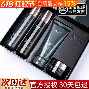 水乳套裝 韓國ahc男士 三件套盒控油去黑頭深層清潔官網(wǎng)護(hù)膚品禮物