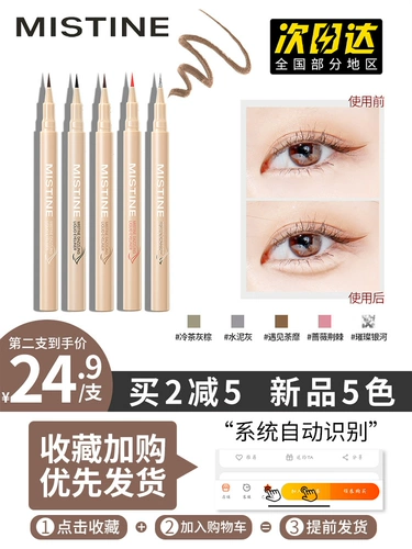 Мимант лежащий шелкочный червя ручкой мед. Мыслил тень.