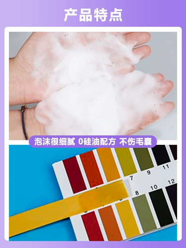 Шампунь с имбирем, контроль жирного блеска, придает объем, удаление перхоти, против зуда