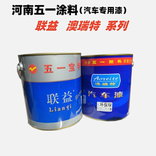 醇酸油漆大卡货车渣土车修补全喷漆 成品工业设备 亮光五一磁漆