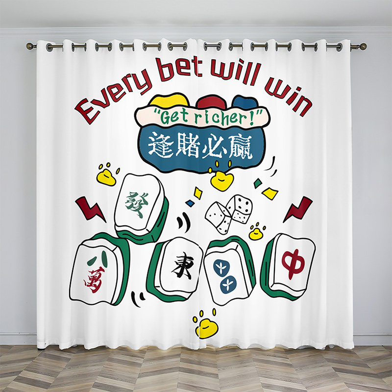 复古国潮窗帘定制麻将馆棋牌室遮光隔断帘抖音网红工作室背景布