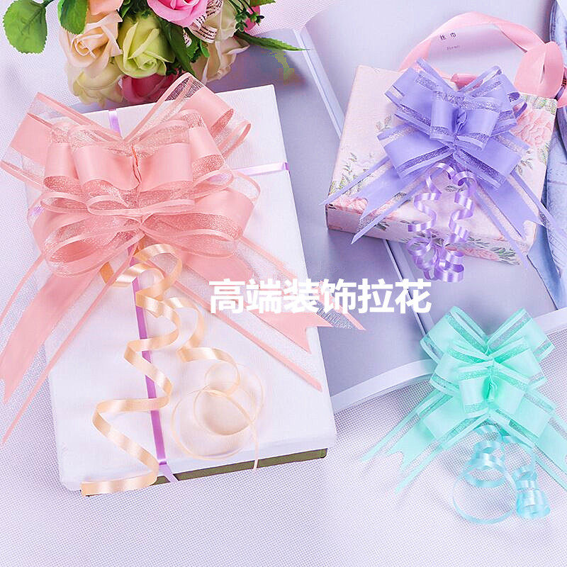 中号拉花礼品装饰高端拉花蝴蝶结婚用品包装彩带婚车装饰素雅拉花图片