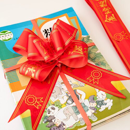 金榜题名手拉花蝴蝶结升学宴装饰礼盒包装彩带小学生绑书专用拉花