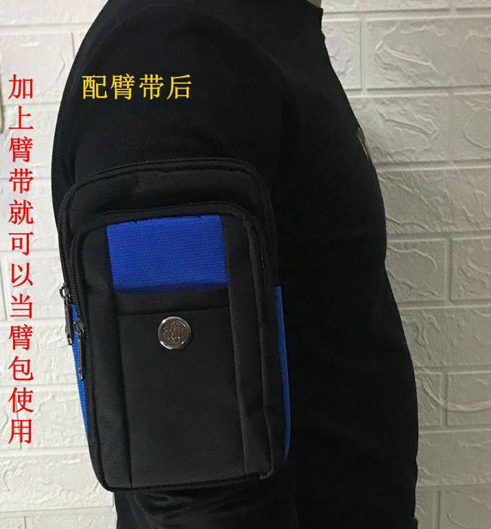 适用于华为P8max大屏手机包7寸腰包X2斜跨袋小米Max挂包穿皮带男,运动包/户外包/配件,腰包,淘宝优惠券,粉丝福利购,淘宝优惠卷