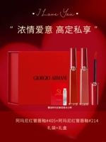 Глазувая глазурь Armani 405 красная труба 415 206 214 Подарочная коробка с губами для губ.