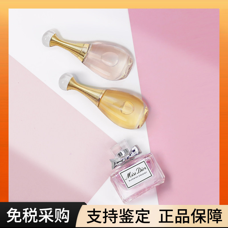Dior ətir nümunəsi 5 ml gül və çiçək qoxusu