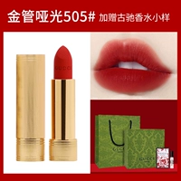 Metanic Matte 505+ Huayue Perfume образец ❤