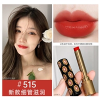 Новая тонкая трубка 515# ❤