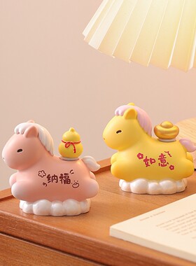 马年小摆件吉祥物办公桌面招财