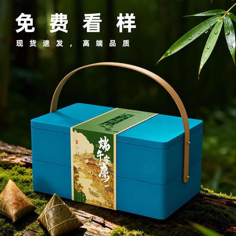 端午节粽子红酒礼盒包装盒节日礼品盒空盒子皮带手提高档茶铁盒
