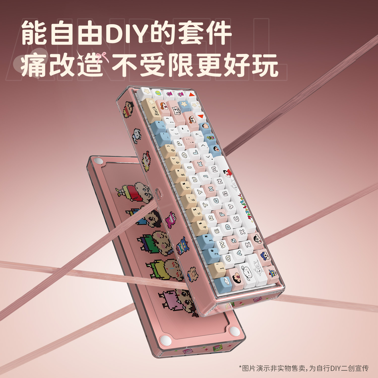 客制化热插拔有线机械键盘