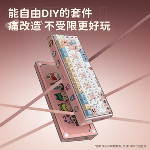 小白也能组装 客制化套件diy热插拔三模换装 Base68 ainbell