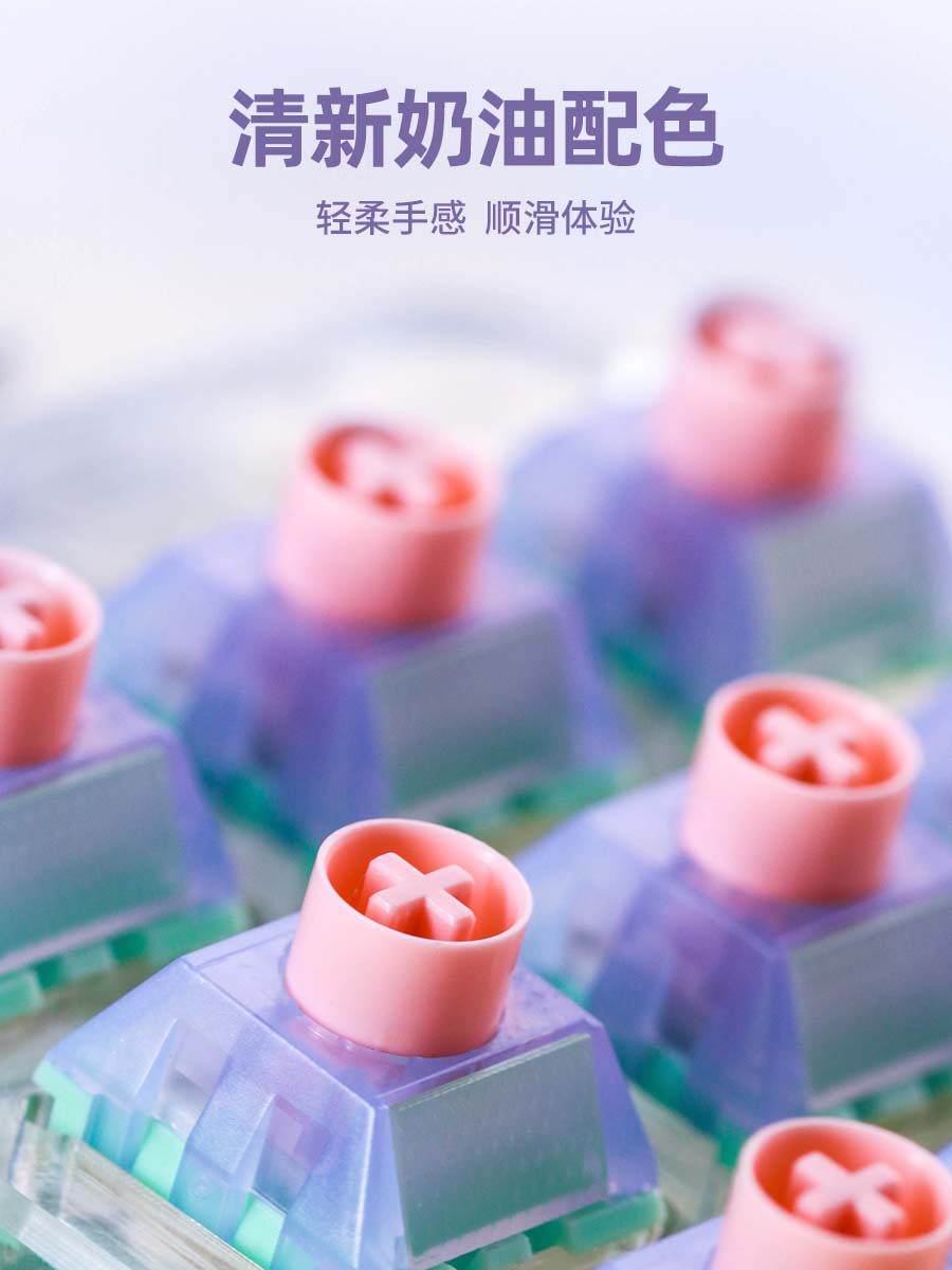 AINBELL KAIHUA 맞춤형 XINGDAI 축 광압 선형 축 아이스크림 축 신체 축 키 축 코드 단어 V2