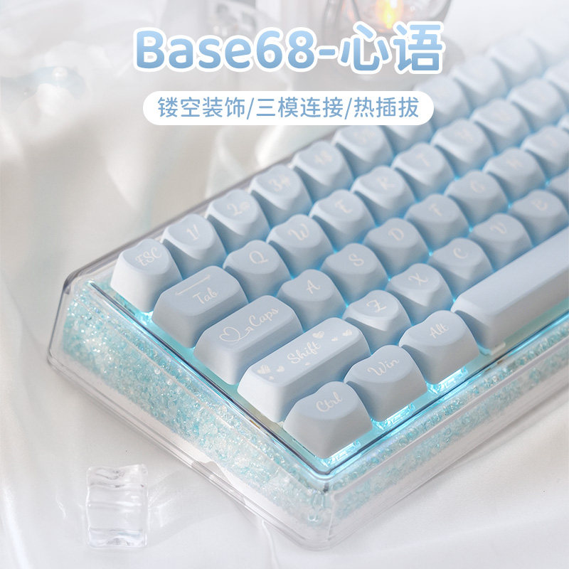 ainbell手工键盘心语三模无线客制化机械女生高颜值工位办公打字