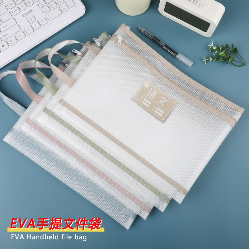 上汇EVA加厚防水文件袋