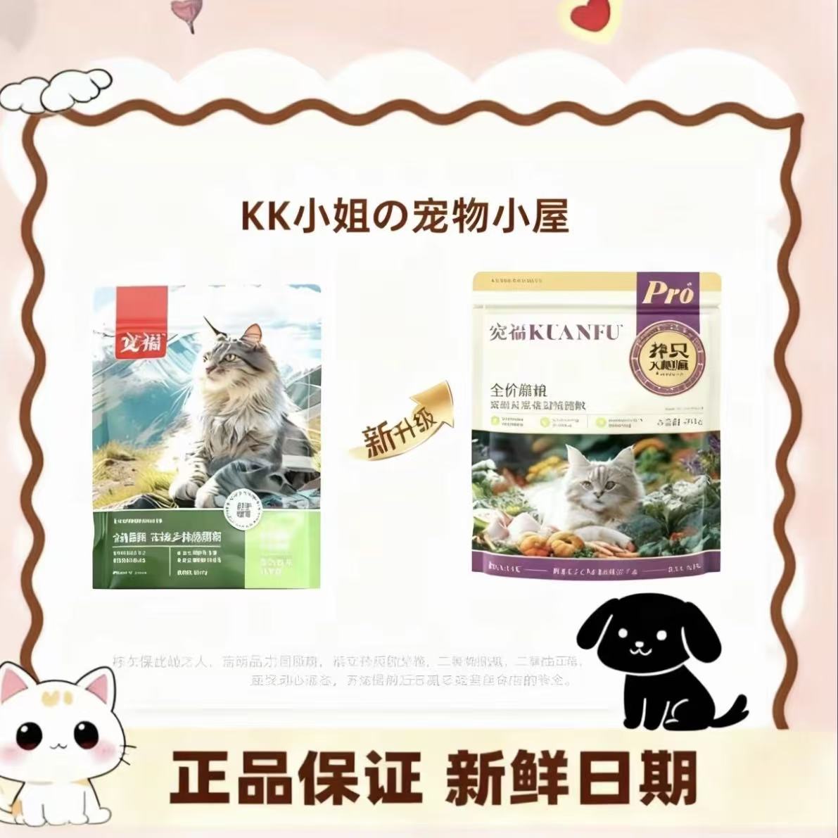 宽福猫粮500g试吃英短全价平价无谷成猫粮猫食流浪猫