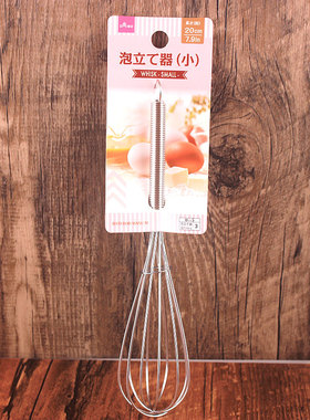 日本大创 小型打蛋器 大号手持不锈钢 搅拌器打泡器DAISO厨房工具